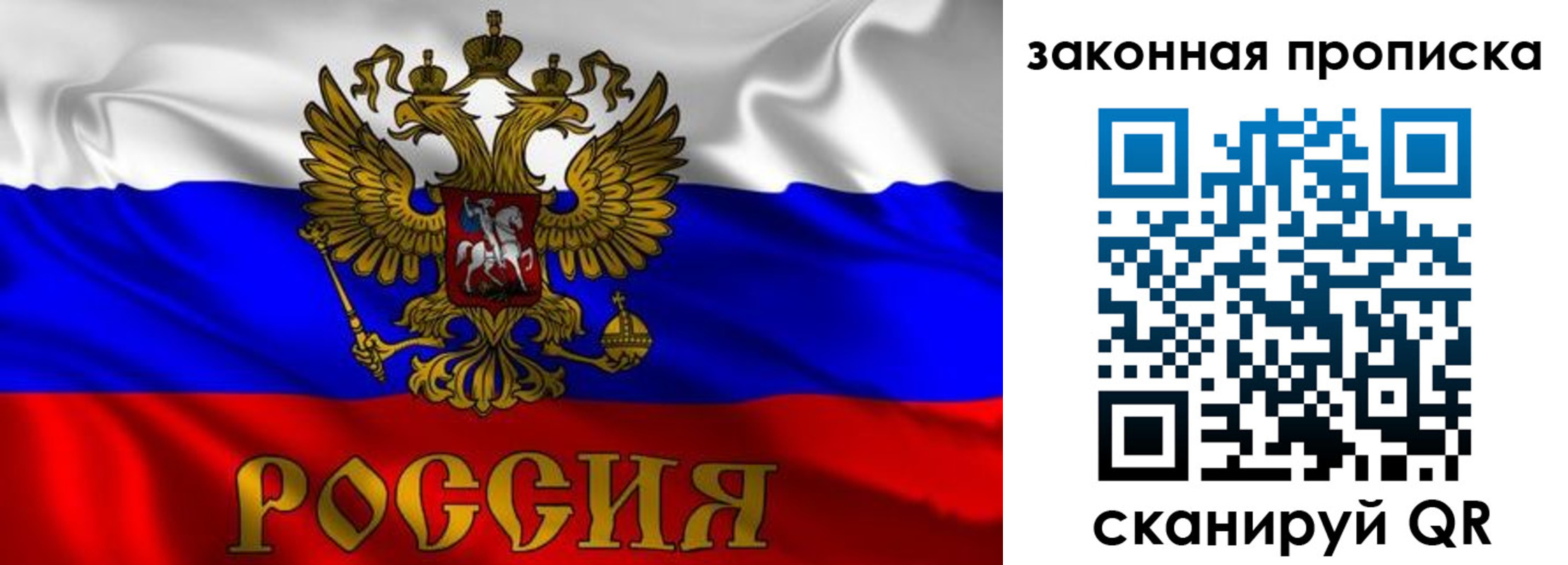 временная регистрация собственник в Юрьев-Польском