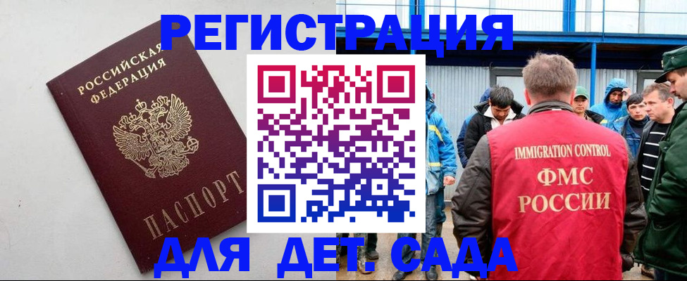 временная прописка в Юрьев-Польском