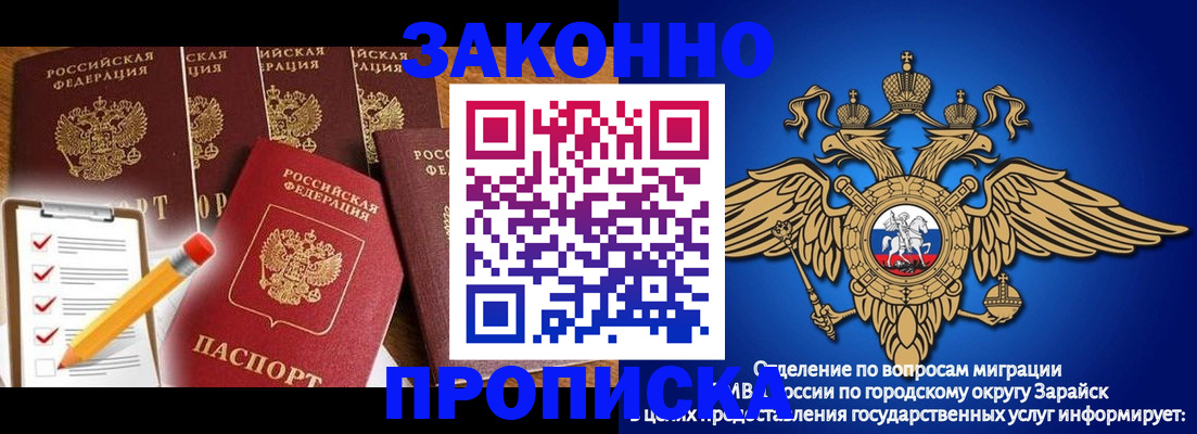 прописка для кредита в Юрьев-Польском