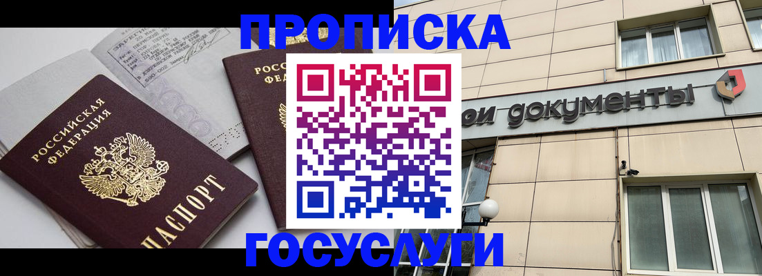 временная регистрация поиск в Юрьев-Польском