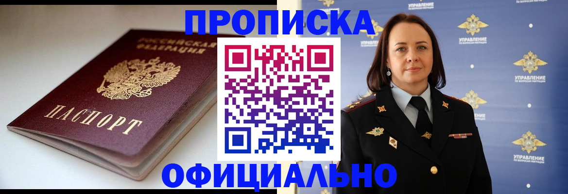 миграционный учет в Юрьев-Польском